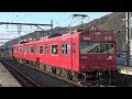 【4K】朝のJR播但線103系・221系・キハ189系特急「はまかぜ」到着・発車・通過シーン…