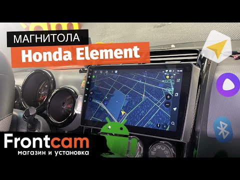 Мультимедиа  Canbox H-Line для  Honda Element на ANDROID