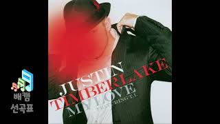 My Love - Justin Timberlake