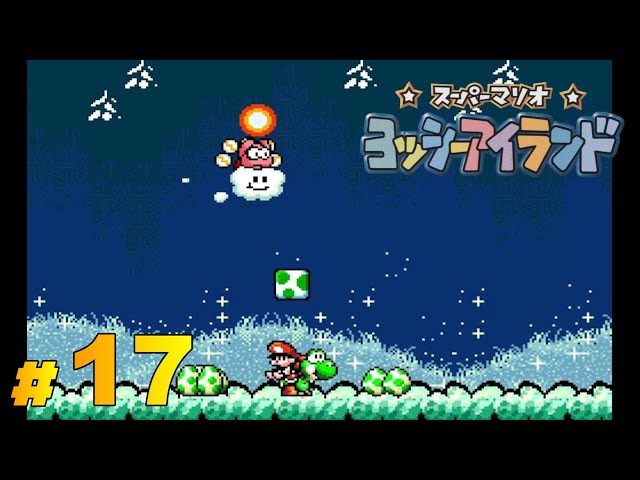 ヨッシーアイランド　vinyl ヨッシーアイランド vinyl ヨッシーアイランド vinyl - メルカリ