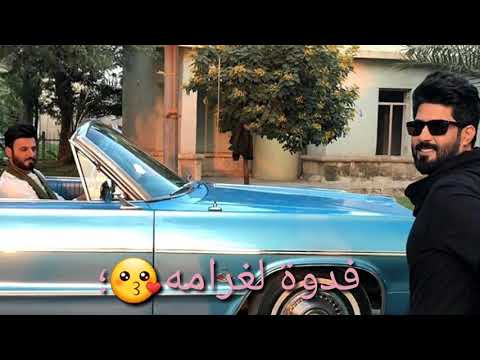علي الدلفي واحمد الساعدي بعد روحي حالات واتس اب