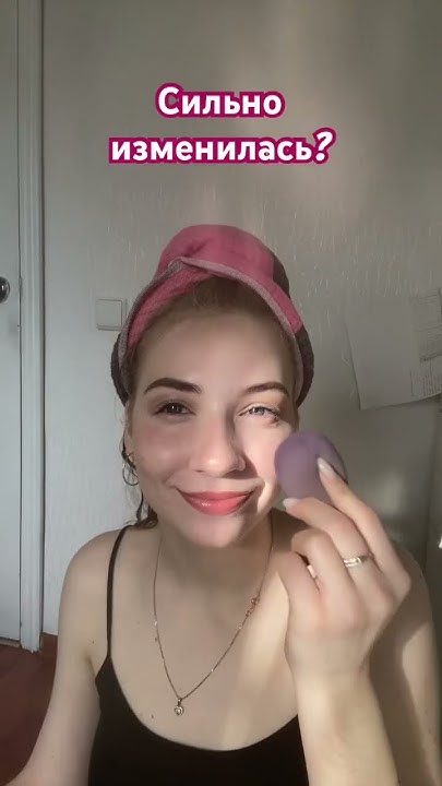 До/после макеяжа // подпишись, видео про бьюти каждый день💖 #макияж # ...