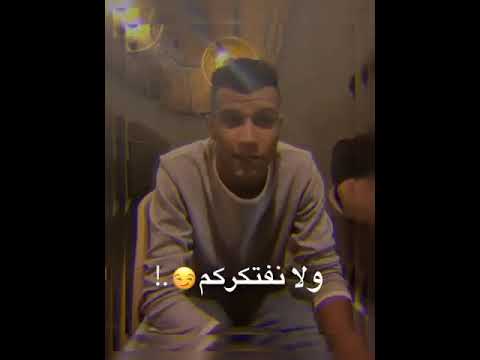 حالات واتس حاله واتس لايف عصام صاصا بعدنا عنكم لاكن مش سيبنا من مهرجان اعدا كتير 