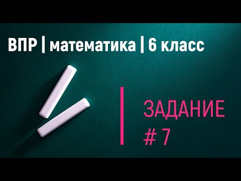 Video: Kakšna matematika se uporablja v zdravstveni negi?