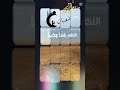 مبارك عليكم شهر شعبان