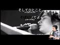五輪真弓「恋人よ」 Mayumi Itsuwa「MY ONLY LOVE」#색소폰동호회 #五輪真弓「恋人よ」/Mayumi Itsuwa「MY ONLY LOVE」#색소폰 #상도동