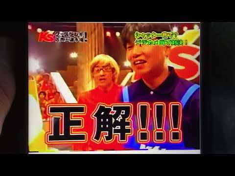 【CM】ケーズデンキ　店員王選手権　デジカメ当て対決! アンタッチャブル【2005年】【平成17年】