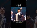 저숭라라 요정의 기개(feat. 제19회 DIMF 남우주연상 수상자💛)