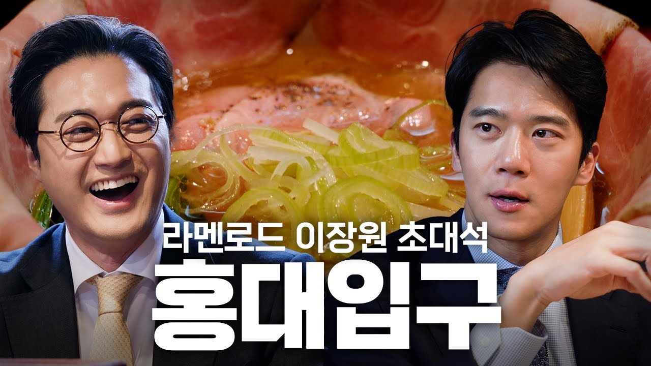 여성분들께 더 인기많은 🍜 (feat. 드립bros)