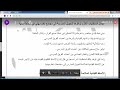 5 المادة العلمية لاساسيات التوجية الفنى
