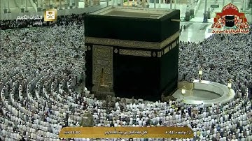 فجرية ابداعية خاشعة من سورة الاعراف للشيخ بندر بليلة 12 ذوالقعدة 1437هـ