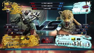 [철권7] [20200921] 간만에 WWE가 따로 없었던 준미러전 (아머킹 vs 킹)