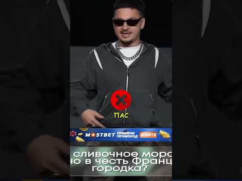 БЛОГЕРЫ ОТВЕЧАЮТ на ШКОЛЬНЫЕ ВОПРОСЫ😱| Exile Show #exile #хазяева
