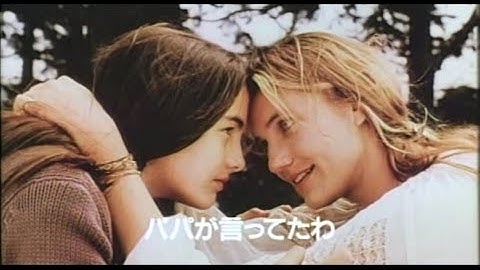 映画「姉のいた夏、いない夏。」日本版予告