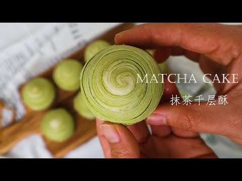Video: Matcha Tea Puff Cake
