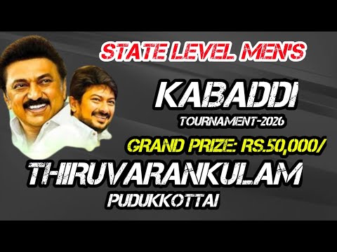 LEAGUE |PERUMANADU vs VALLANADU |THIRUVARAMKULAM MENS KABADDI PUDUKKOTTAI 2025