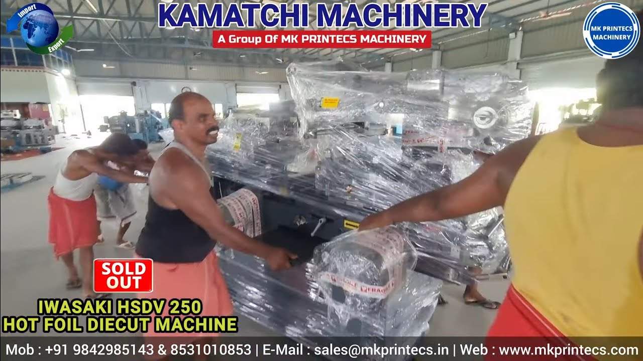 SOLD OUT ! IWASAKI HSDV 250 🇯🇵 HOT FOILS DIE CUTTING MACHINE | KAMATCHI MACHINERY | 07200729855