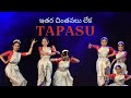 Itara Chintanalu Leka | Tapasu | Ashta Pushpalu | Bharatanatyam | Radha Nruthya Nilayam