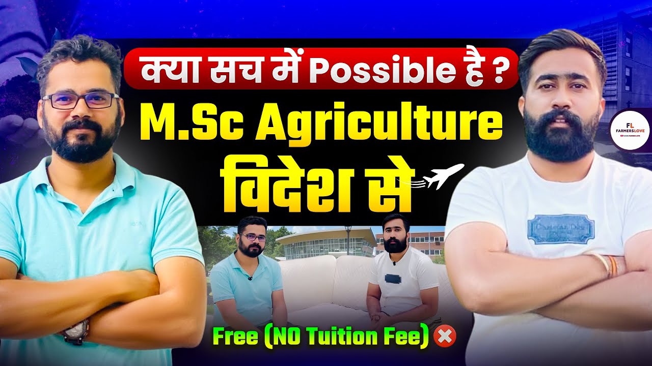 क्या सच में Free में M.Sc Agriculture विदेश से Possible है? | BSc Agriculture Abroad Study Podcast 