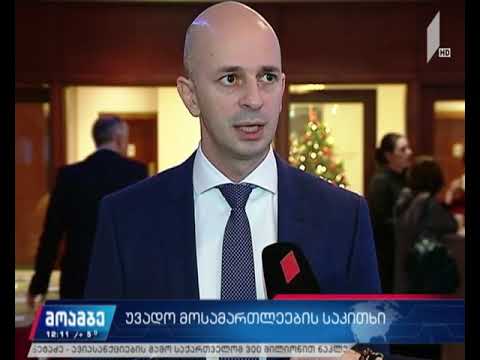 ადვოკატთა ასოციაციის თავმჯდომარის განცხადება