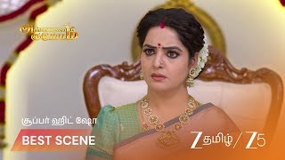 Annamalai Kudumbam | EP - 221 | Best Scene 1 | Aug 6 2026 | Zee Tamil
