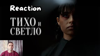 : Diana Ankudinova - Quiet and Bright (Video Premiere, 2025) Reaction