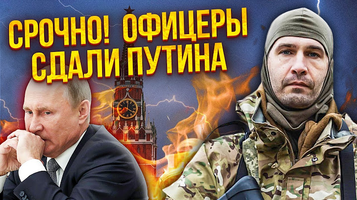⚡️ЦЕЗАР З ЛЕГІОНУ: Силовики ЗДАЛИ НАМ ПУТІНА! Почалася КАТАСТРОФА. Уже ясно! Армія РФ впаде ЗИМОЮ