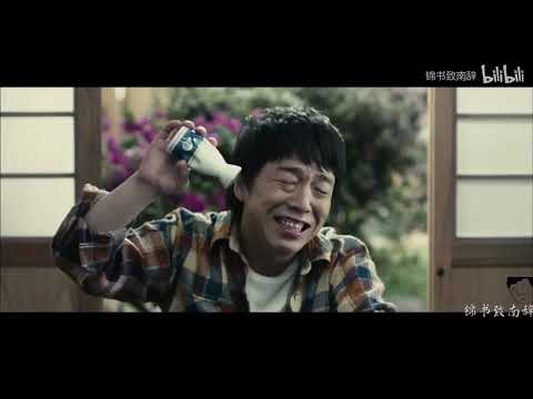 《像我这样的人》MV⧸黄渤电影混剪—愿月光不负赶路人