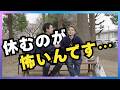 人気Youtuber シンヤさんと対談／休みは悪／新奇性と再現性でヒット書籍を作る／巻込力を磨いて信頼ツムツム