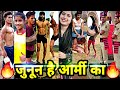 🇮🇳Indian Army Tayari TikTok Video | Best Motivational Song  #Indian #Army #BSF #CRPF #NCC  #TikTok 🔥