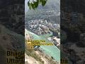 #BhagirathiRiver #GangaOrigin #kedarnath #Gangotri #NatureLovers #RiverView #TravelVlog #RiverFlow