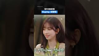Download Lagu Ningning cover \ MP3 Download Lagu Ningning cover \ MP3