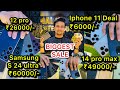 Biggest iPhone Sale🔥| Cheapest iPhone Market | Second Hand Mobile | iPhone15 Pro iPhone 17 | sumit07