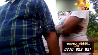 Hiru TV News CIA | gem case kekirawa part 2 | 2013-12-22