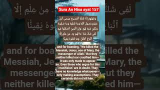 Sura An Nisa ayat 157 #quran #subhanallahiwabihamdihi