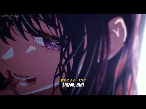 米津玄師(요네즈켄시) - vivi (비비)