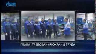 видео Требования установке запорной арматуры