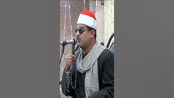 اجمل مقام الحجاز اطول نفس تلاوة القران الشیخ ممدوح عامر سورة المزمل