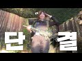 일본 여자가 로카티 입고 노는 방법..? 【화천산천어축제】