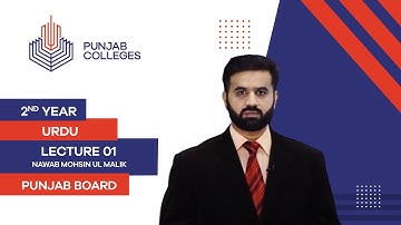 PGC Lectures-Inter Part II-Punjab Board-Urdu-Lecture 01-Nawab Mohsin Ul Malik