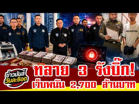 w888, w888 ทางเข้า, ทางเข้า w888