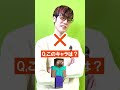 【心剣宅】質問の返答が特殊すぎて終わってしまったにえとの【スマブラアキネーター風クイズ】 #心剣宅 #スマブラ #ssbu #shorts