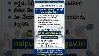 Mega Job Mela in Nandyal! 🚀 VTS HR Services | ₹18,000 Salary 💰 #Shorts #JobAlert