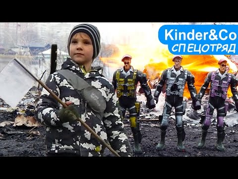 СПЕЦОТРЯД ПО БОРЬБЕ С ВРЕДНЫМИ ИГРУШКАМИ