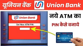 How to set PIN number in Union Bank ATM screenshot 5