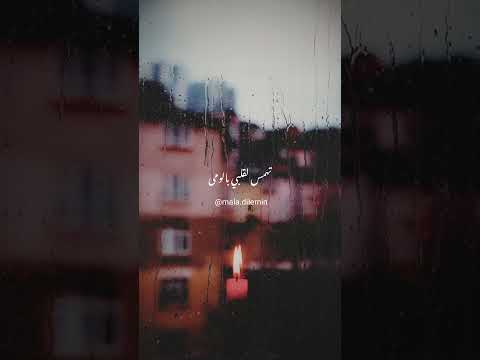 عشتار أمل عرفة