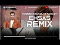Hossein tavakoli  mahasti  ehsas remix  dj ahmadreza        