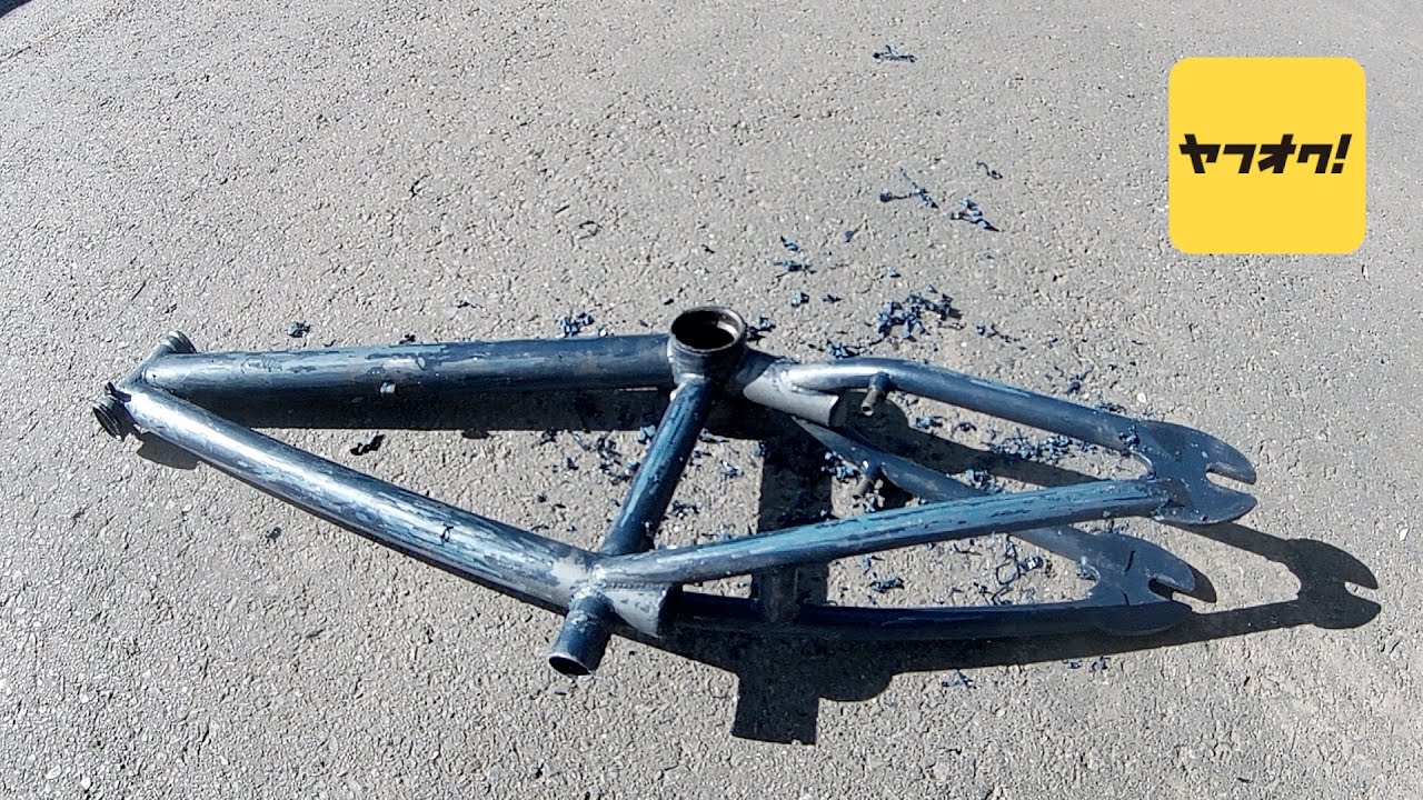 【ジャンク】モンティ　BMX　フレーム　部品取り ジャンクBMXレストア フレームの塗装剥離 つづき｜ヤフオクのゴミ