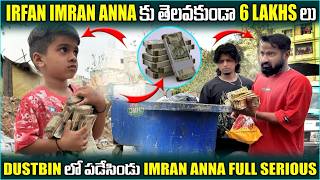 Irfan imran Anna కు తెలవకుండా 6 lakhs లు Dust bin లో పడేసిండు @pareshanboys | Pareshan irfan |