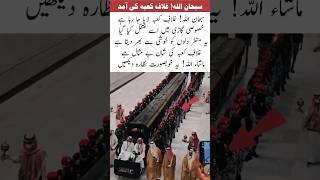 SubhanAllah! The Arrival of the Kaaba Kiswa#Kaaba #Kiswa #Makkah #SubhanAllah